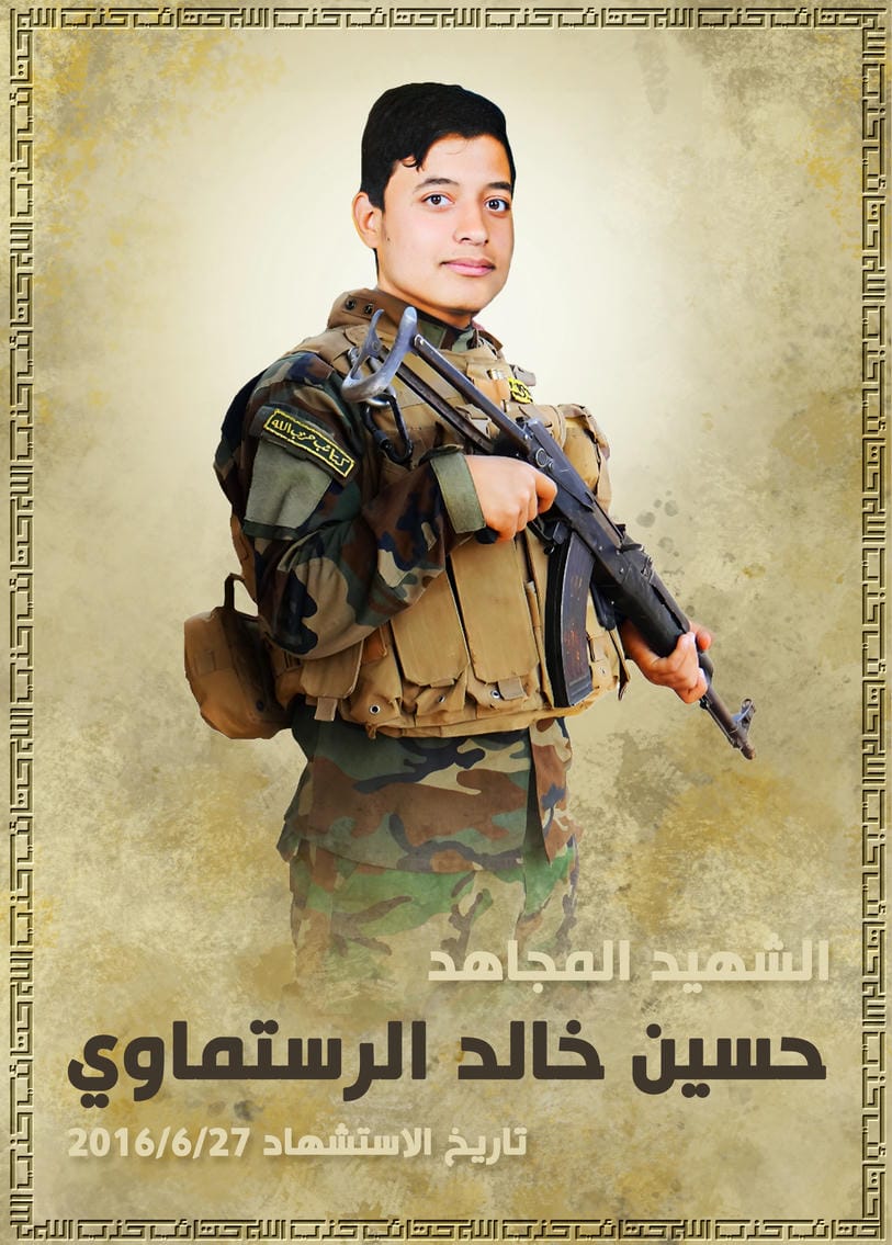 حسين خالد نعيم الرستماوي